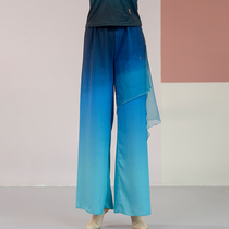 King Kong Dance King Poetry with Classical Dance Gradually Discolored Glass Practice Pants Lifting Dragon King Chinese Dance Practice Suit Summer
