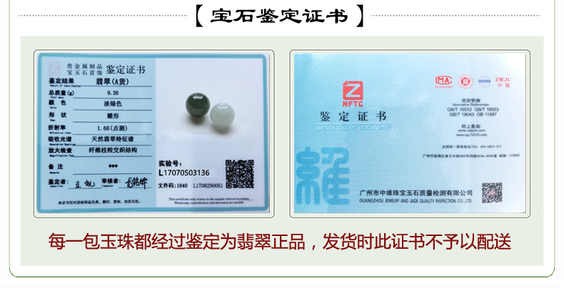 生 một hàng ngọc bích hạt ngọc lỏng lẻo bán buôn tự làm sáng tạo đá ngọc hạt vòng tay dây chuyền - Vòng đeo tay Clasp vòng cẩm thạch bọc vàng
