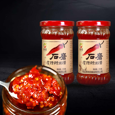 河北特产茂禾庄石磨香辣辣椒酱2瓶