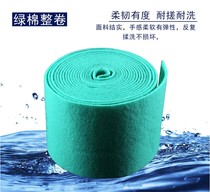 Ornamental fish tropical fish green fish tank filter cotton biochemical cotton confit water purification aquarium filter with filter material