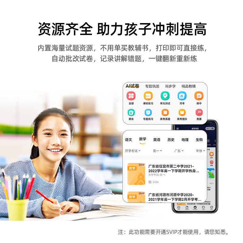 Pantum M6506Nw Printer Black and White Laser All-In-One Machine Copy Scan A4 Mobile Phone Wireless Home Office