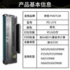 Suitable for Pantum Pd-219 Toner Cartridge P2509Nw Laser Printer M6509Nw Easy-To-Refill Toner Cartridge Toner Box