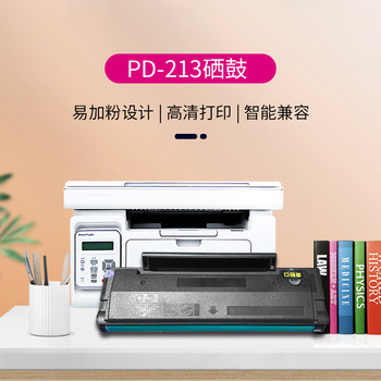 Suitable for Pantum Pd-213 Toner Cartridge P2206W Printer 2210 Laser Toner Cartridge M6202W6603Nw Ink Cartridge