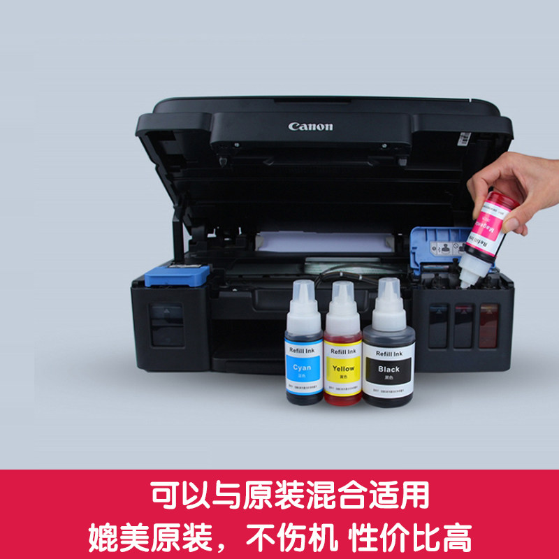 Suitable for Canon 890 Ink G1810 G2810 G3810 G4810 G3800 Printer Continuous Ink Supply System for Adding Ink