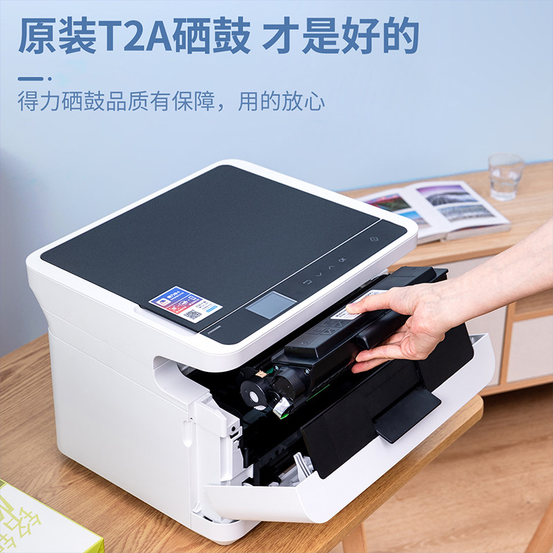 Original Deli T2A Toner Cartridge D20 Laser Printer M2000Dnw M2000Dw P2000Dnw Toner Ink