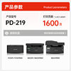 Original Pantum Pd-219 Toner Cartridge P2509Nw M6559 M6609Nw M6509Nw Printer Toner Cartridge