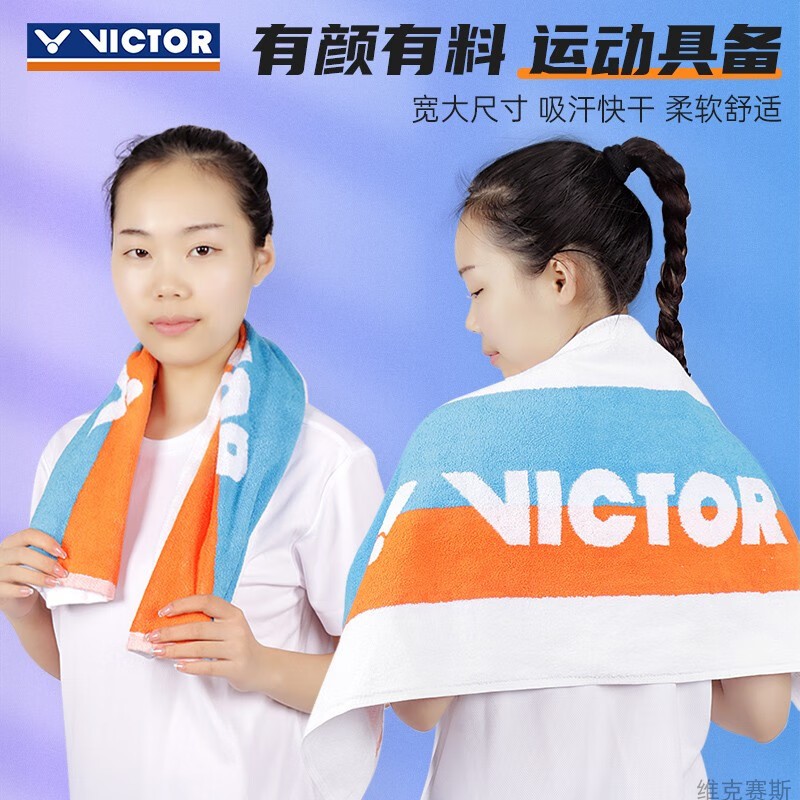Wikdo VICTOR Victory badminton Sport towel TW213A Table-down sweat Breathable Fitness Pure Cotton Basket-Taobao