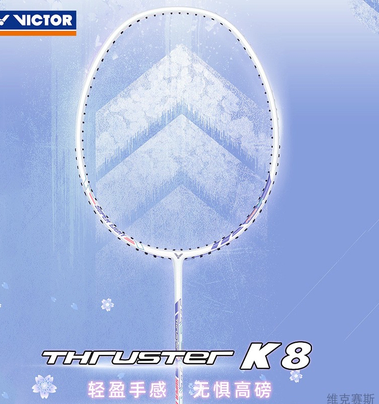 Victor Tk8 Full Carbon Badminton Racket 9500 Suspended Handle Large Hammer Pro Stringing Victor Tk8 Full Carbon Badminton Racket 9500 Suspended Handle Large Hammer Pro Stringing