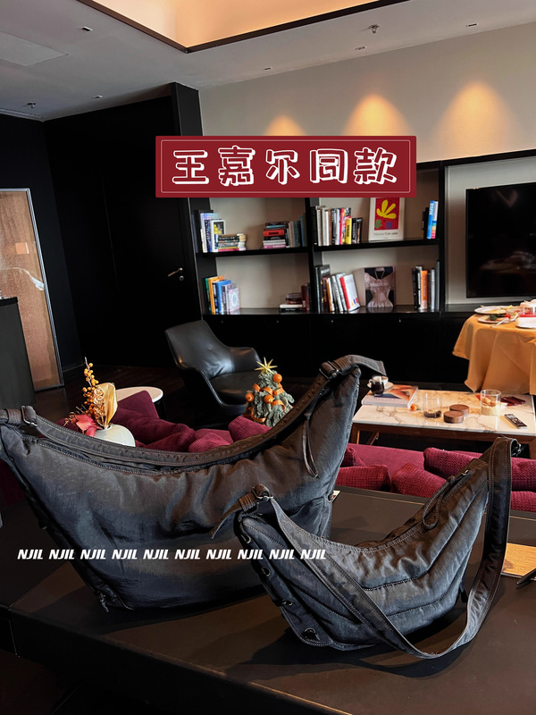 High-End Version! Jackson Wang and Bai Jingting Nylon Croissant Bag, Casual and Lazy Style, Adjustable Crossbody Bag