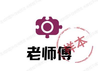 非遗体验馆的LOGO