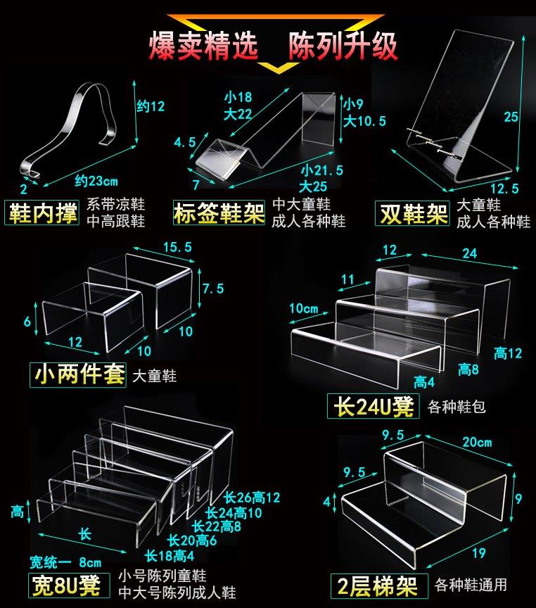 Kệ cao và thấp giày sáng tạo khung giày chăm sóc giày nhỏ cửa hàng giày nữ tháo gỡ giá giày hiển thị đứng kết hợp nghiêng - Kệ / Tủ trưng bày