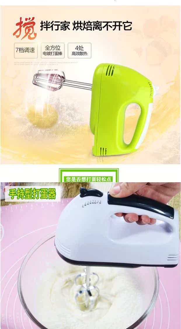 máy đánh trứng fujipan Bàn quay tự động Top Electric Egg Beater Hộ gia đình Mini Baking Cream Hair Công cụ Eggbeater tự động - Máy trộn điện máy đánh bọt cafe