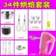 Bàn quay tự động Top Electric Egg Beater Hộ gia đình Mini Baking Cream Hair Công cụ Eggbeater tự động - Máy trộn điện máy trộn thực phẩm