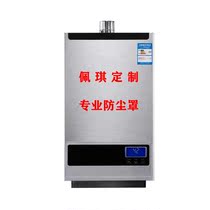 Custom wall hanging furnace gas water heater dust cover protective cover cover cover towel cover cloth protective cover advertising logo