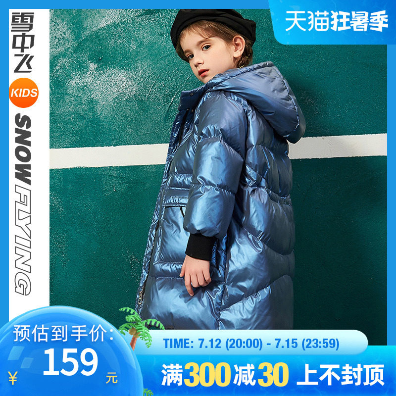 Snowy flying children's clothes children's down clothes in long version thickened girl child white duck suede bright face down coat winter
