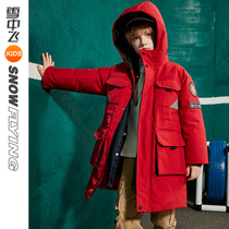 SnowChina flying childrens clothes childrens down clothes boy among the boys 2021 new foreign air tooling mens big boy thickened jacket