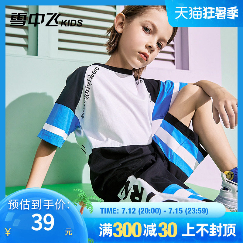 Snowy Fly Boy Summer Clothing Suit CUHK Boy Summer Handsome Gas Tide 2021 New Foreign Pie Children Sports Two Suits
