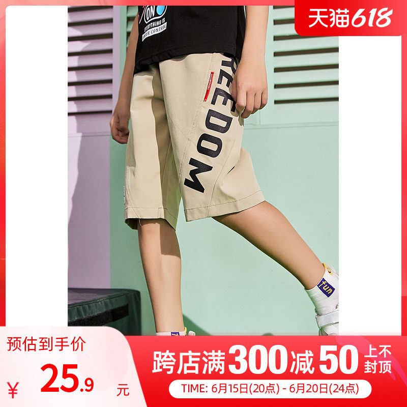 Boy 50% pants Summer thin section 2021 Summer clothing CUHK Children shorts wearing pants Ocean sends children casual midpants