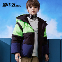 Snow medium flying boy clothes boy down clothes 2021 new Korean version banged on childrens down clothes thickened down clothes