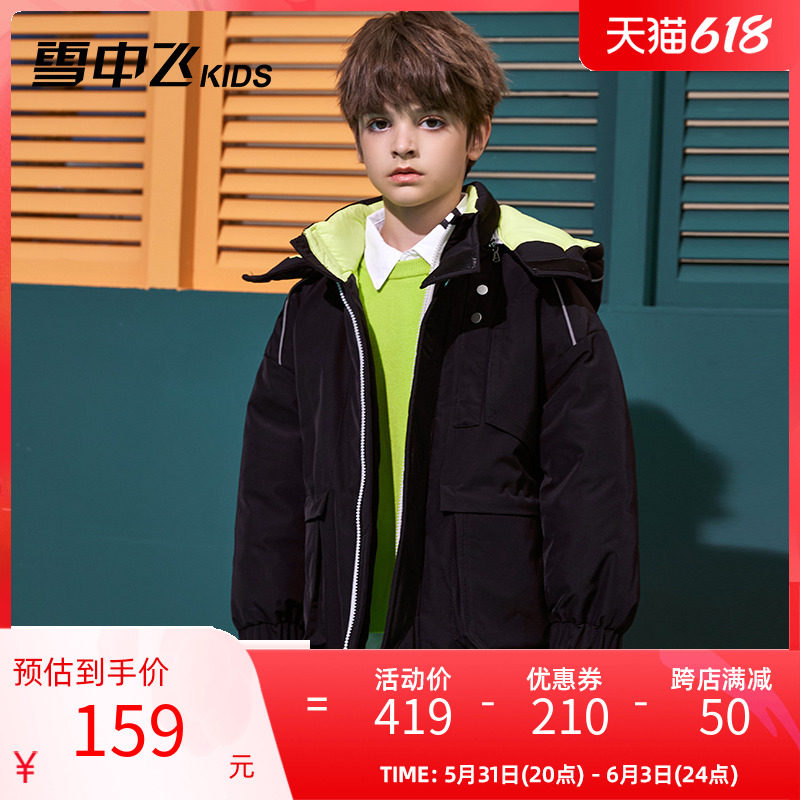 Snow medium flying children clothes children's down clothes 2021 new foreign sends pure color tooling boy CUHK Down Jacket Winter