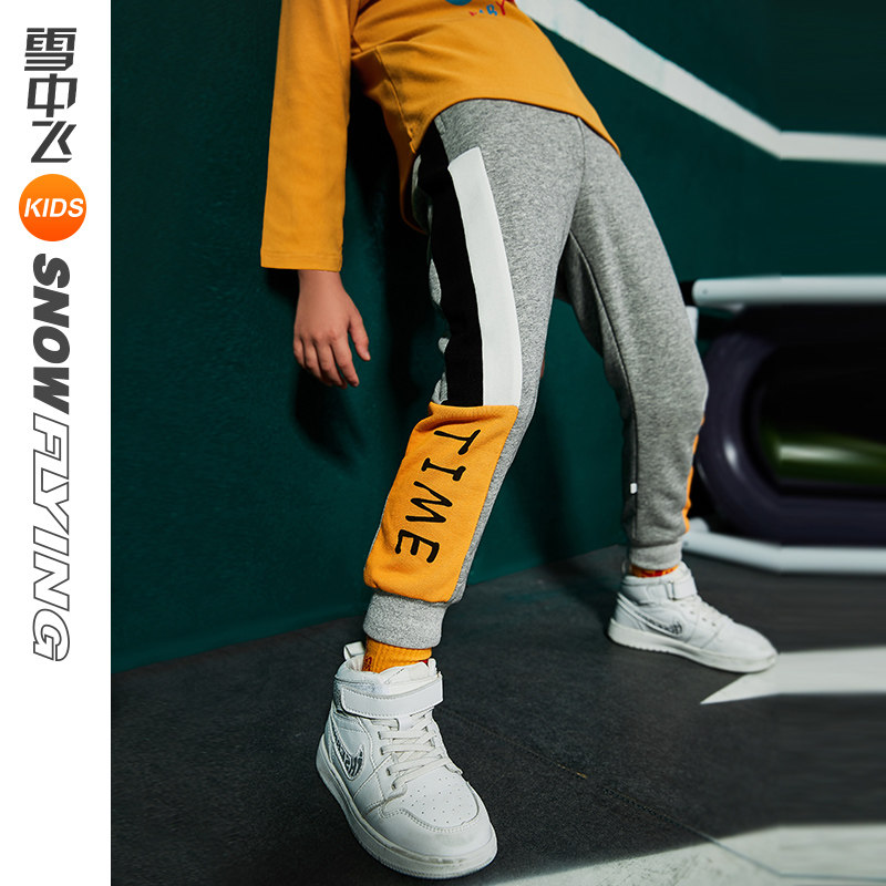 Snow fly kids children's clothing boys sports pants 2020 spring and autumn new large children's trousers ocean school tide children's pants
