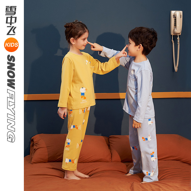 Snow fly kids Children's clothing Children's pajamas spring and autumn long-sleeved cotton thin cartoon boy and girl home clothes set