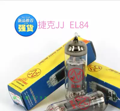 Czech JJ EL84 vacuum tube Russian shield EH Golden Lion nobleman voice Soviet 6BQ5 6P14 6N14N