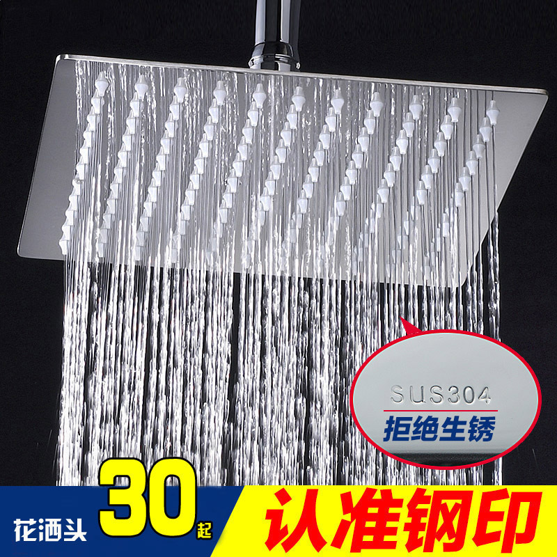304 stainless steel flower sprinkle round square ultra-thin water saving flower sprinkle large shower water heater bath lotus plume universal