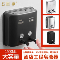 Hotel wall-mounted stainless steel soap dispenser Soap bottle hand sanitizer Soap box hand sanitizer double pressure head