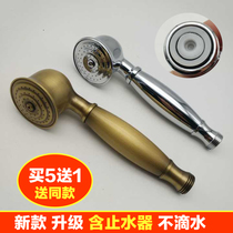 New upgrade detachable and washable all-copper shower water stop valve Antique small hand-held nozzle Shower rain lotus head universal accessories