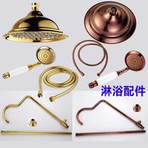 Rotating shower head shower head nozzle lifting rod gold shower elbow Rose gold shower bracket Bathroom accessories