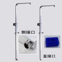 All-copper square shower pipe Shower accessories Shower square pipe gasket side rear direct port shower rod lifting bracket