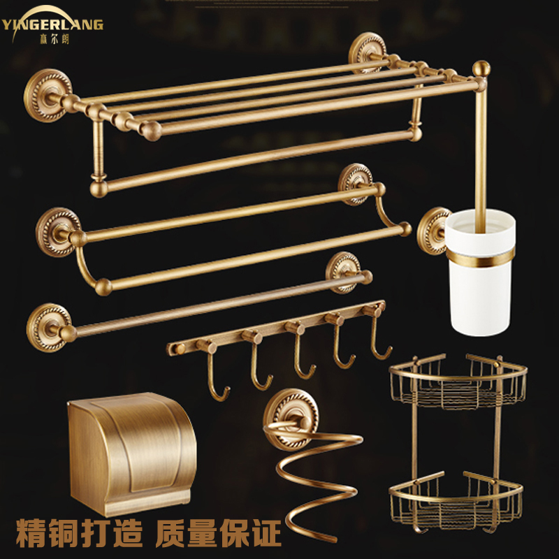 Yingerlang European antique copper towel rack set Powder room bath towel shelf Retro bathroom hardware pendant