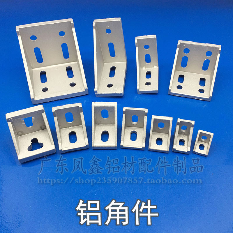 Aluminium corner fitting corner code 20 30 40 45 60 60 80 aluminium extruded material Right angle connecting piece L type thickened aluminium bracket