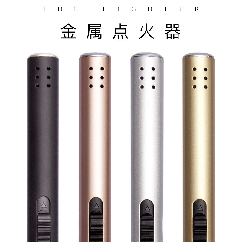 Aromatherapy candle extended mouth metal USB charging electronic pulse igniter gun stick lighter anti-scalding hand inflatable