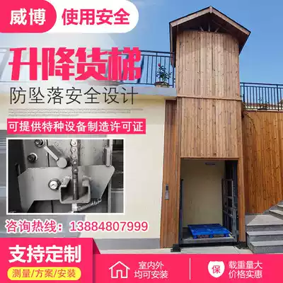 Freight elevator workshop freight elevator hydraulic freight elevator guide rail type freight elevator restaurant food delivery machine food delivery elevator