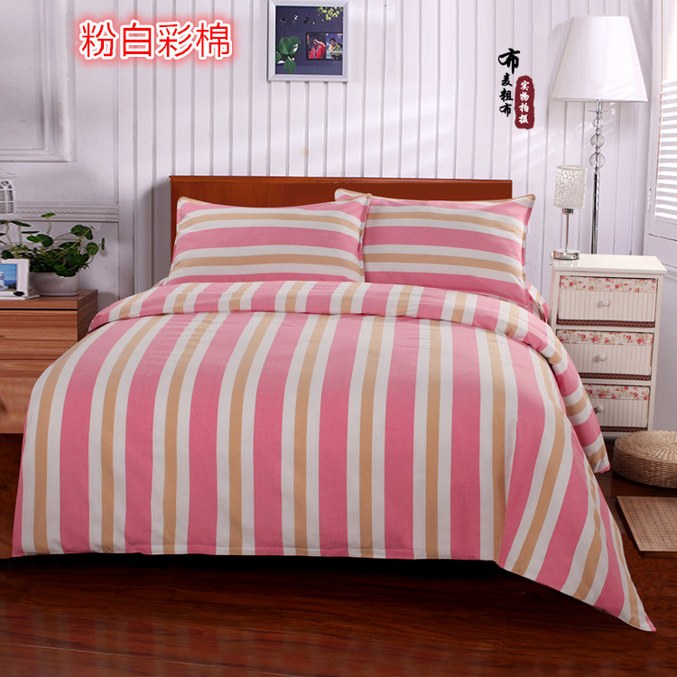 Đặc biệt cung cấp cũ vải thô bốn mảnh bộ mục vụ đơn giản sọc sheets quilt cover lưới dày rắn bộ đồ giường màu cotton