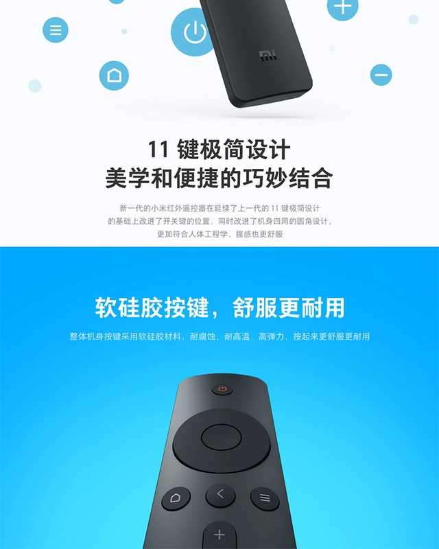 Xiaomi chính thức mới chính thức Xiaomi hộp phiên bản nâng cao Xiaomi hộp 3 điều khiển từ xa Xiaomi TV điều khiển từ xa - TV