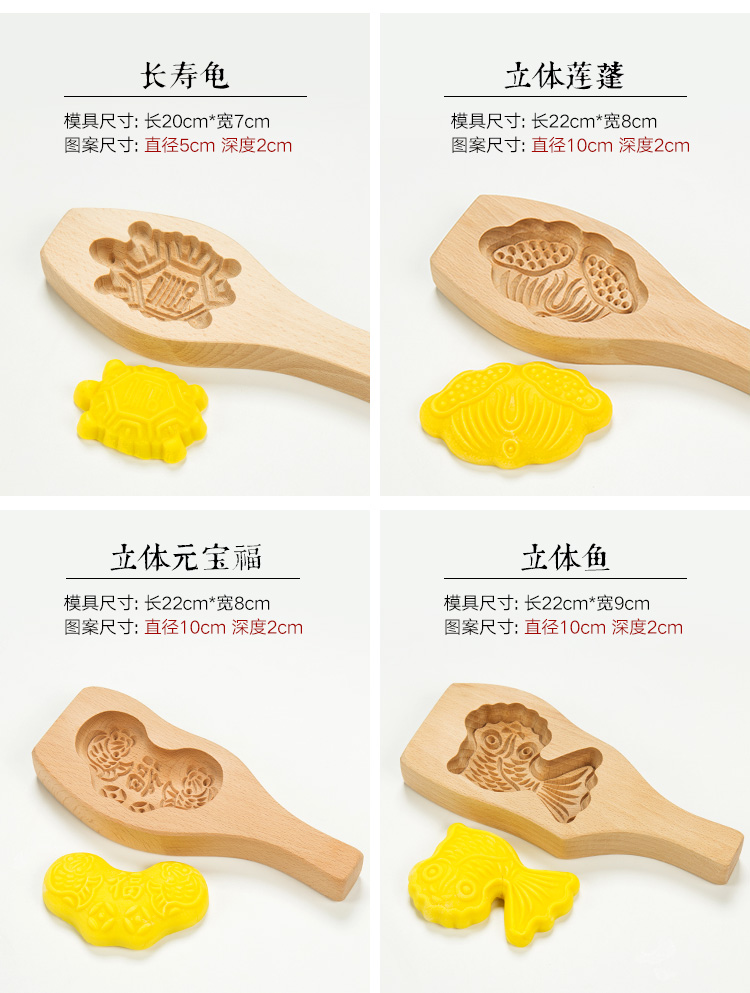 Gỗ tuyết bánh trung thu khuôn nhà Qingming khuôn trái cây thương mại mung đậu bánh bí ngô phim hoạt hình in sọ - Tự làm khuôn nướng khuôn bánh flan