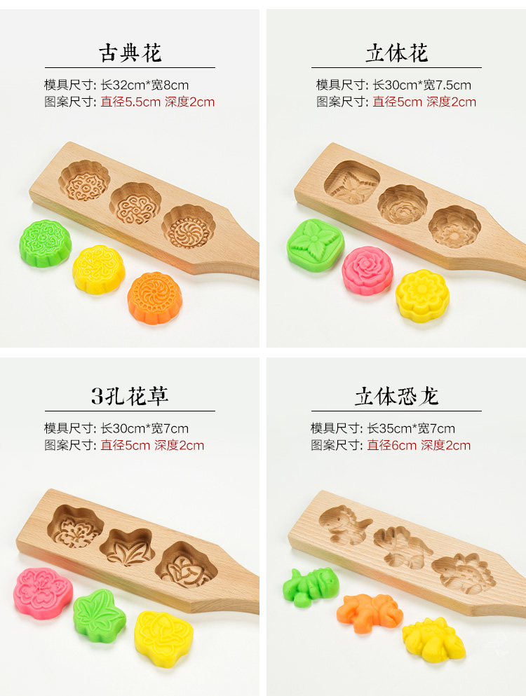 Gỗ tuyết bánh trung thu khuôn nhà Qingming khuôn trái cây thương mại mung đậu bánh bí ngô phim hoạt hình in sọ - Tự làm khuôn nướng khuôn bánh flan