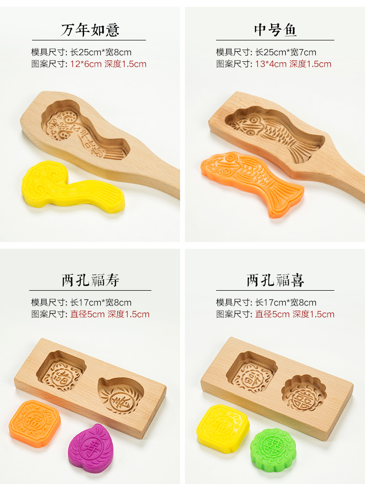 Gỗ tuyết bánh trung thu khuôn nhà Qingming khuôn trái cây thương mại mung đậu bánh bí ngô phim hoạt hình in sọ - Tự làm khuôn nướng khuôn bánh flan