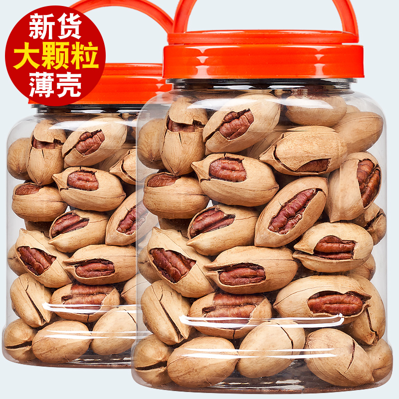 Bigen fruit cream flavor 500g large canned large granule longevity nuts whole box 5kg bulk nut dried fruit snacks