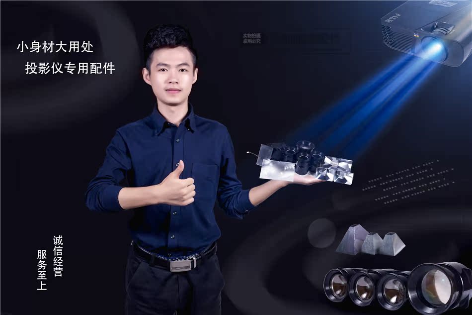 Ống kính viễn thông nóng DIY HD LED phụ kiện máy chiếu