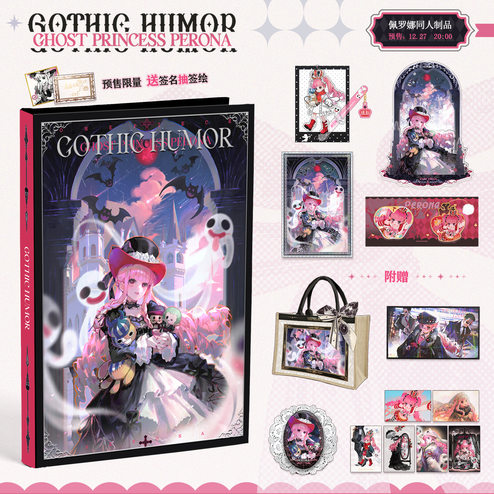 In Stock|Gothic Humor Perona Fan Merchandise One Piece Badge Quicksand Standee Color Paper Punch Card Stick