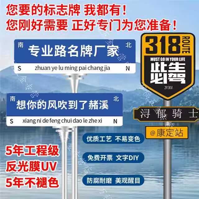 浙江三门万福交通设施厂