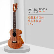 Nices Naishi NC200 NT200 NC200E electric box NC300 NT320 electric box full single ukulele