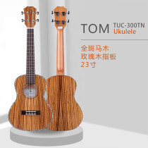 TOM300TN 700 700E 730 acoustic electric box 23 inch 26 inch ukulele