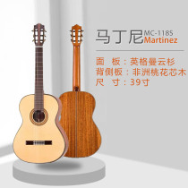 Martinez Martini MC118C S 128C S hauser three spells DF69 full single classical guitar
