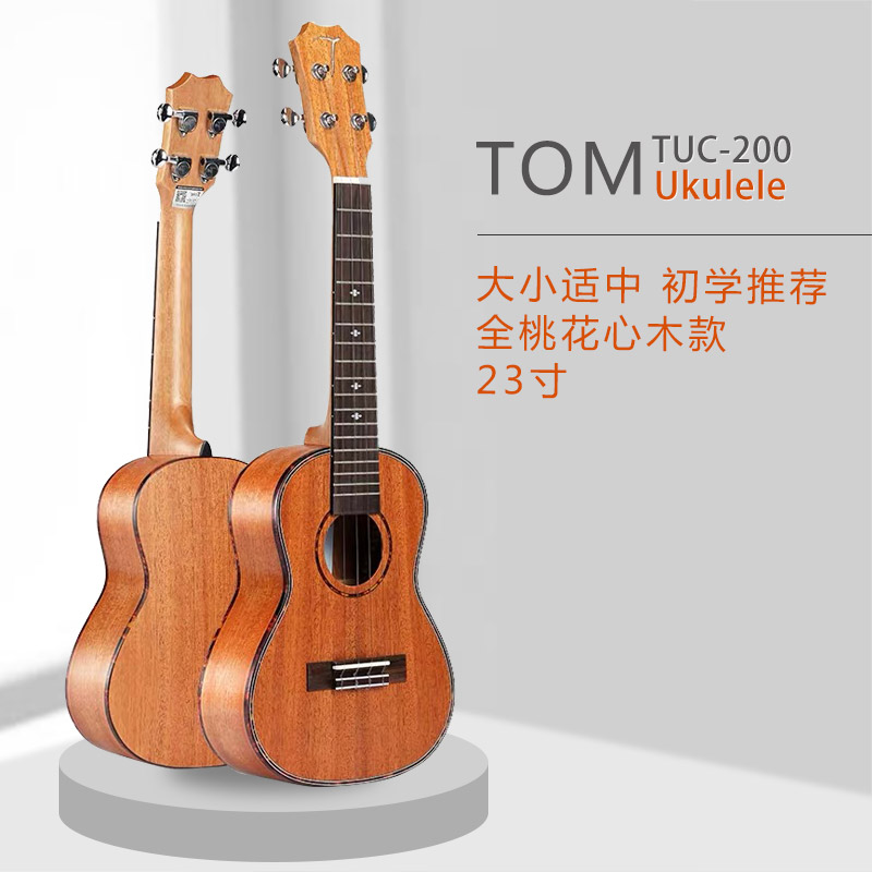 TOM200B 200 230 230E 280 280E Acoustic Electric Box Ukulele
