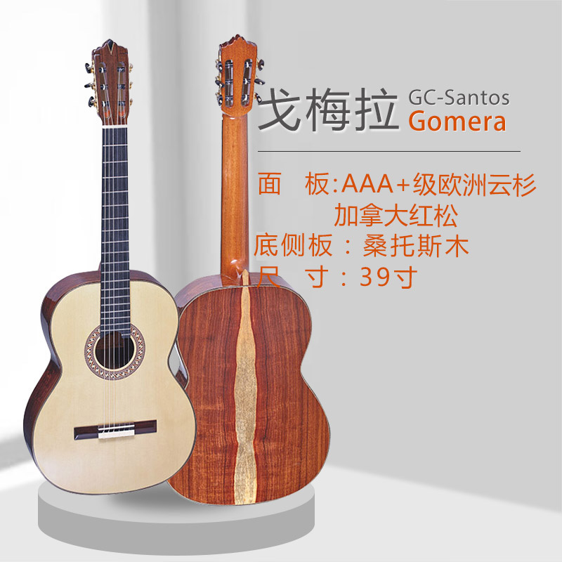 Gomera Gomela Ramires Torres Torres Santos Santos All Single Classical Guitar